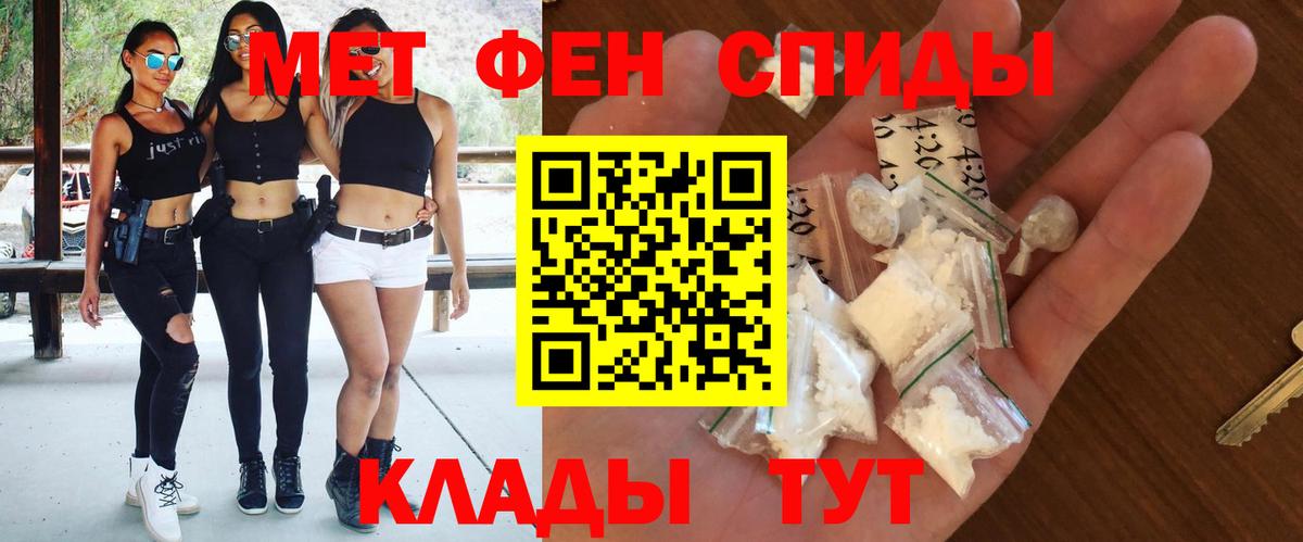 Амфетамин  АМФ Premium  Вход с VPN  Дедовск 