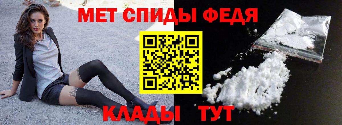 Амфетамин Premium Дедовск