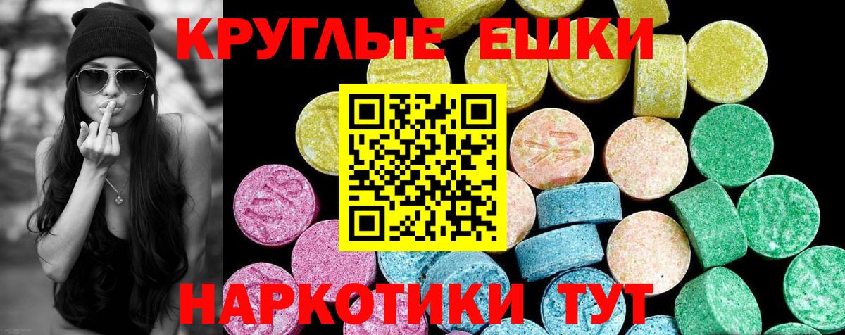 нарко площадка формула  Вход с VPN  Дедовск  ЭКСТАЗИ TESLA 