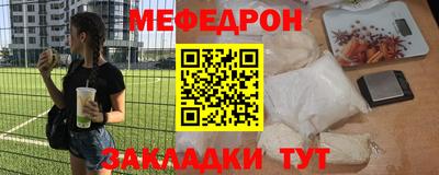 таблы Ижевск