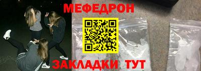 таблы Ижевск