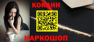 бутик Каменск-Уральский