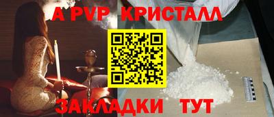 скорость Ивантеевка