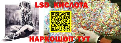 таблы Ижевск