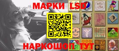 наркотики Каменск-Шахтинский