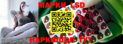 скорость Ивантеевка