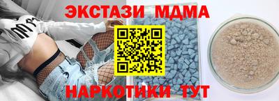 скорость Ивантеевка