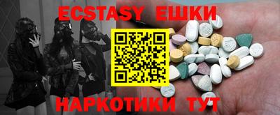 таблы Ижевск