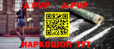 скорость Ивантеевка