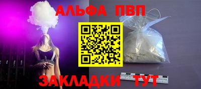 скорость Ивантеевка