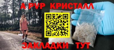 скорость Ивантеевка
