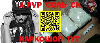 скорость Ивантеевка