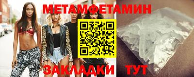mdpv Иваново