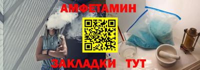 таблы Ижевск