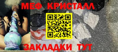 таблы Ижевск