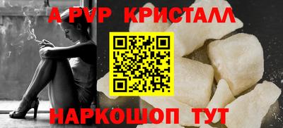 скорость Ивантеевка
