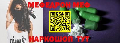 таблы Ижевск