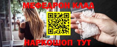 mdpv Иваново
