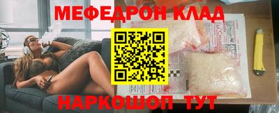 крисы Камень-на-Оби
