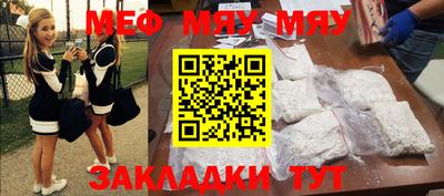 mdpv Иваново