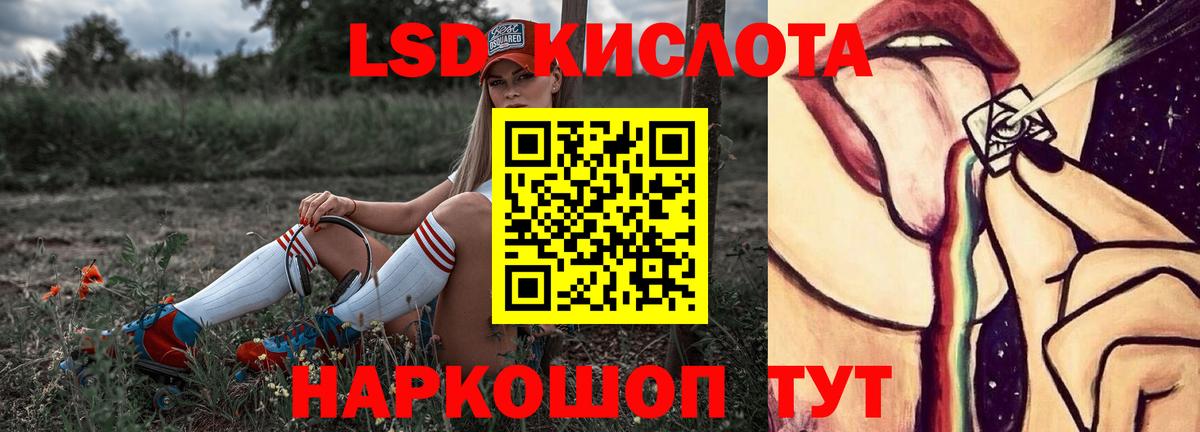 Дедовск  ЛСД экстази ecstasy  Вход с VPN  ЛСД экстази ecstasy 