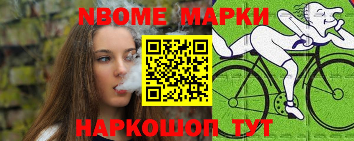 ЛСД экстази кислота Дедовск