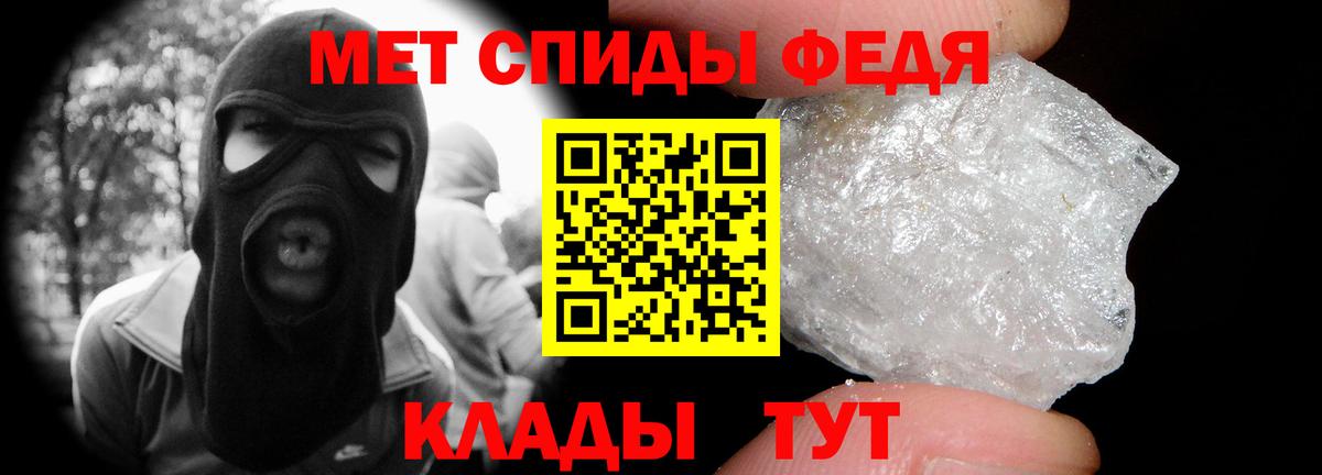 Метамфетамин кристалл  Метамфетамин кристалл  Дедовск  Вход с VPN 