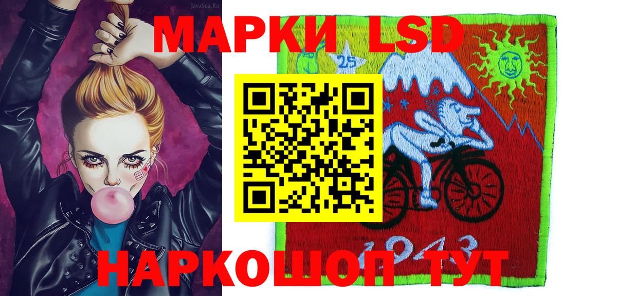 Марки NBOMe  Вход с VPN  Дедовск  Марки NBOMe 1500мкг  Марки NBOMe 1500мкг 