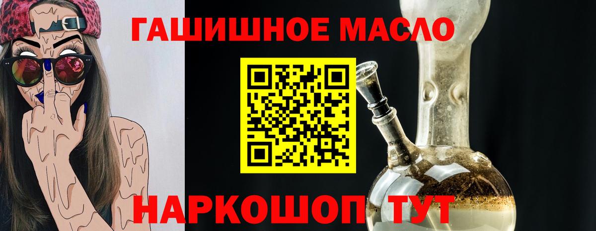 ТГК вейп с тгк  Вход с VPN  Дедовск 