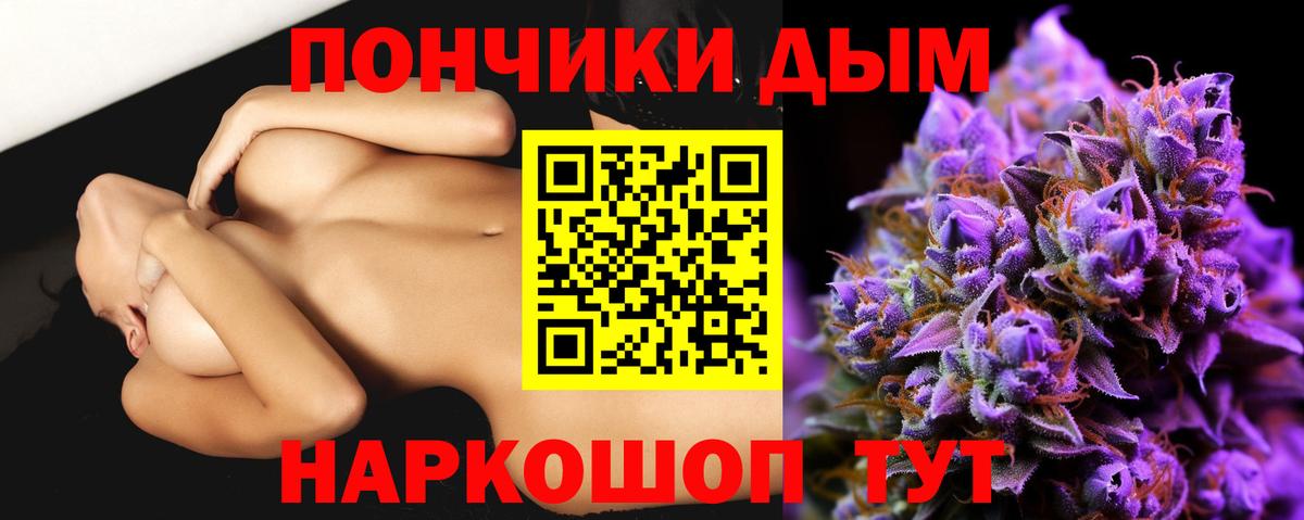 Конопля марихуана  Шишки марихуана ГИДРОПОН  Каннабис SATIVA & INDICA  Дедовск  Вход с VPN  Марихуана Amnesia 